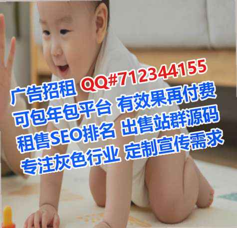 彝族供卵光电事务所